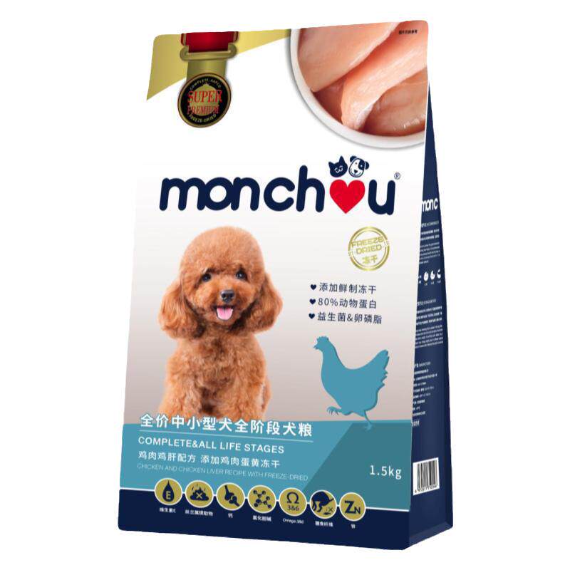 慕安士中小型犬冻干狗粮通用型成幼犬泰迪比熊宠物天然粮1.5KG