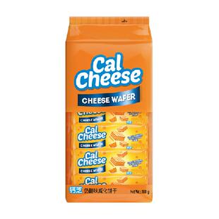 calcheese钙芝印尼进口奶酪味威化饼干包儿童休闲零食点心