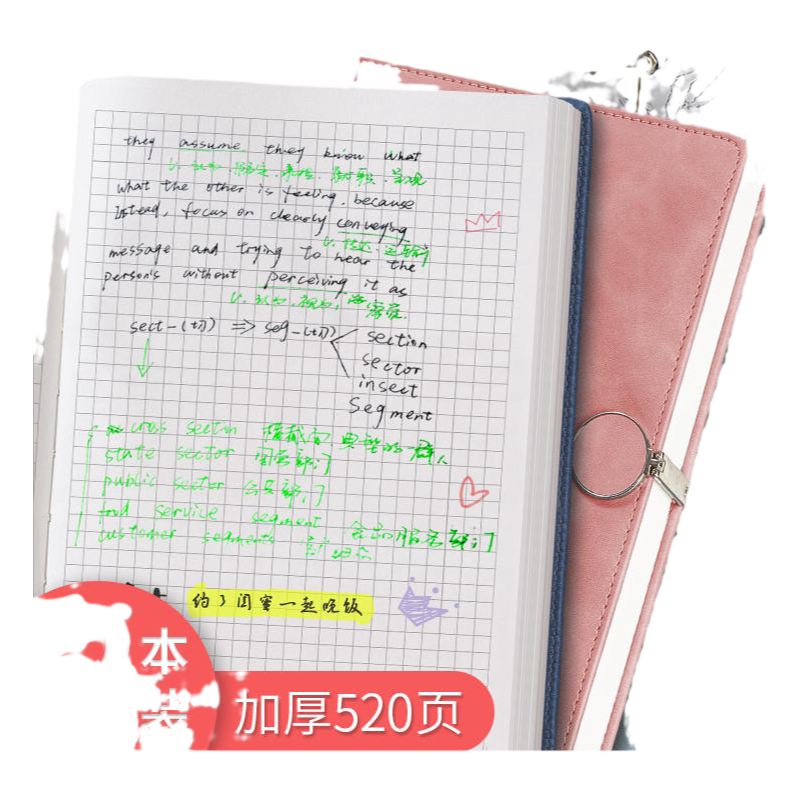 简约网格本手绘画画像素格子方格本大学生学习笔记本子加厚a5日记本记事本网红ins风文艺精致个性创意手账本