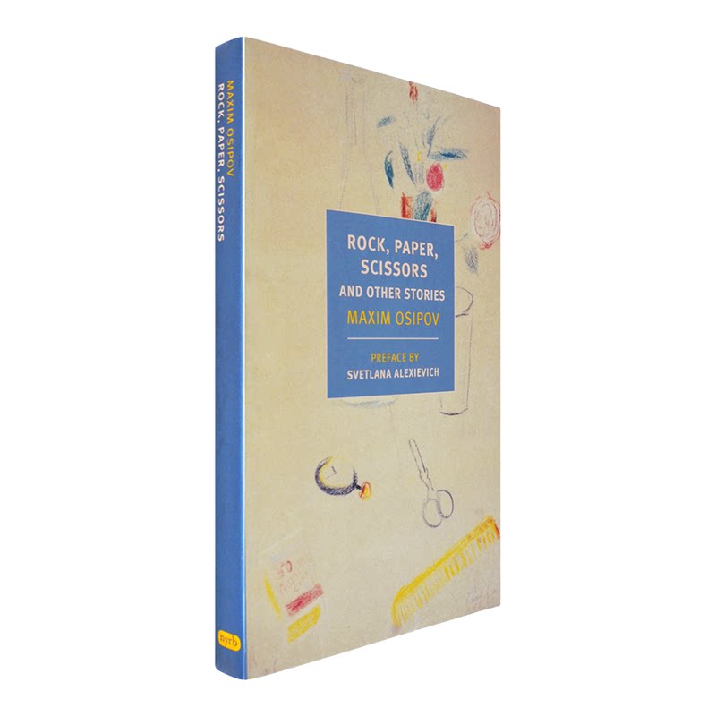 【现货】英文原版 石头，剪刀，布 及其他短篇故事集 Rock, Paper, Scissors: And Other Stories  Maxim Osipov