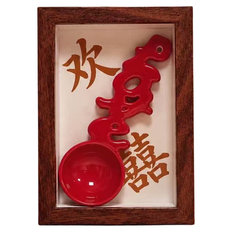 中式婚庆双喜字陶瓷相框摆件