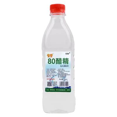 醋精80度加面粉去疣点痣泡脚杀菌灰甲醋精祛斑除臭脚气高浓度1er
