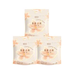 【79任选3组】她研社安睡裤透气春眠小裤千金一梦夜用卫生巾6条