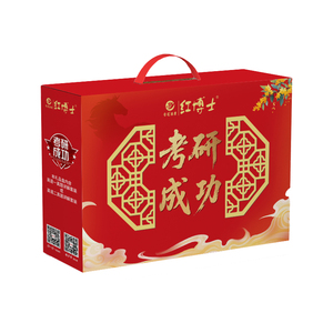 红博士考研成功礼盒真题详解套装