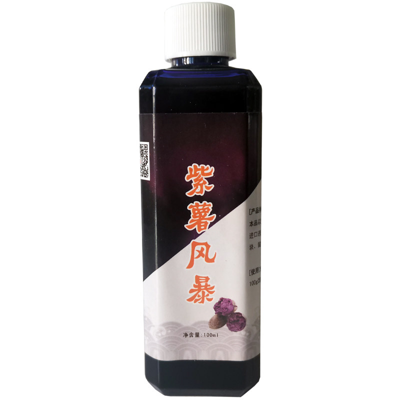红薯味型胡大师黑坑竞技滑口鲤鱼