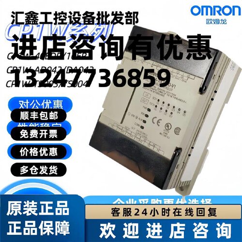 议价全新 CPM1A-30CDR-A-V1 8 10 20 CDT 40 60 CPM2AH CPM2AE ED