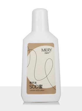上海补水滋润美露华sod蜜