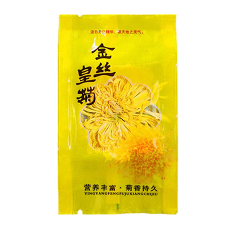 菊花茶金丝皇菊一朵一杯贡菊包装花茶胎菊黄菊花枸杞茶金银花草茶