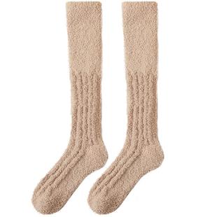 珊瑚绒袜子女小腿袜秋冬季长袜毛巾月子产后长筒袜加厚保暖睡眠袜