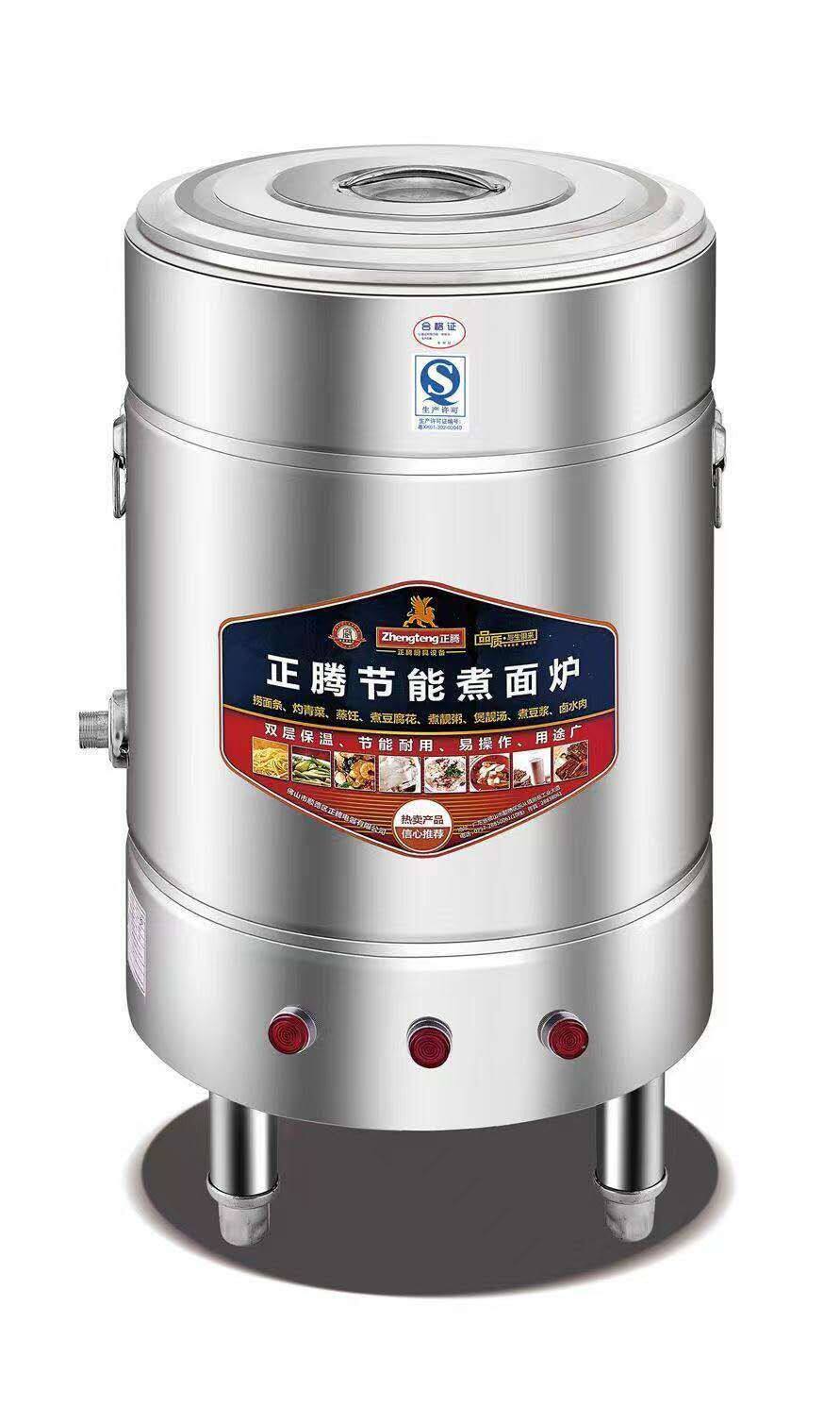 高效节能燃气煮面桶商用煮面炉电热下面机保温锅汤粉面炉麻辣烫炉