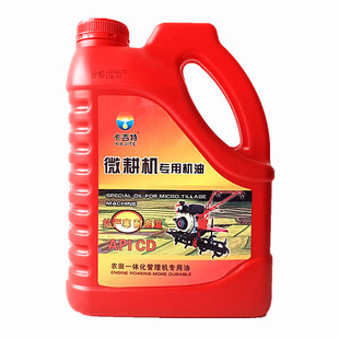 正品微耕机专用机油柴油机油农用柴机油耕田机四季机油收割机农机