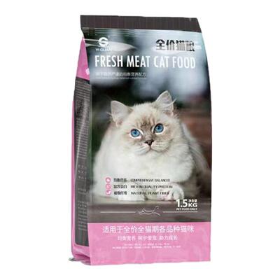 山东全价猫粮幼成猫酶解鲜肉蛋黄鸡肉松乳鸽无谷肠道呵护泌尿增肥