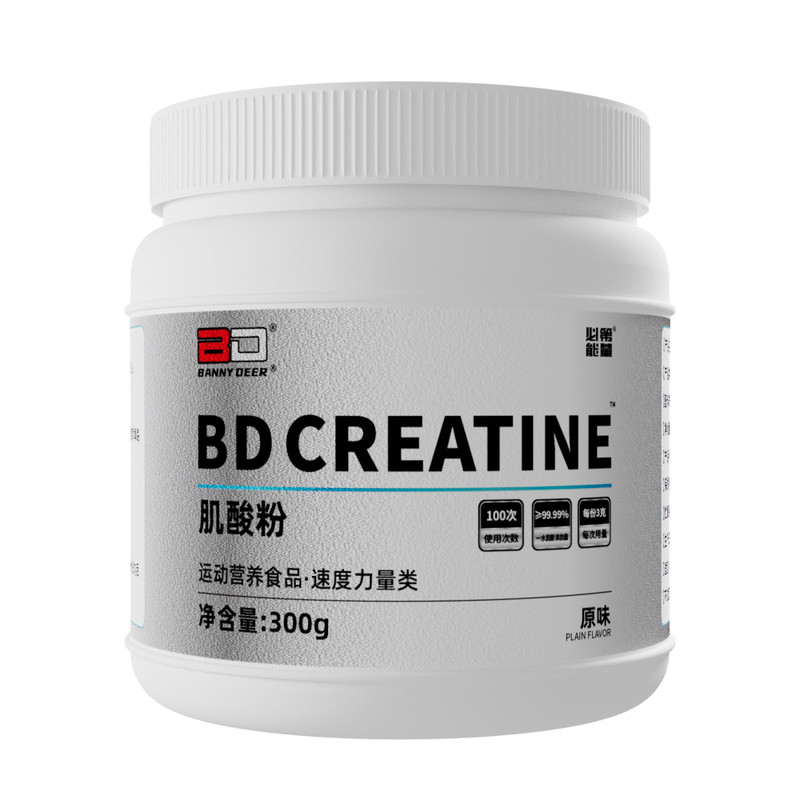 BD能量肌酸粉99.99%高纯度