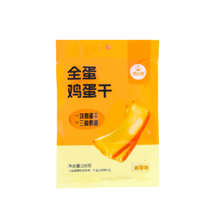 宛山翁全蛋鸡蛋干3袋酱香风味凉拌炒菜火锅即食零食