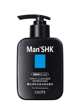 月销10W+男士专用男士专用洗面奶