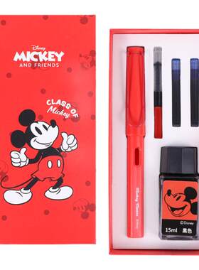 Disney迪士尼小学生钢笔礼盒
