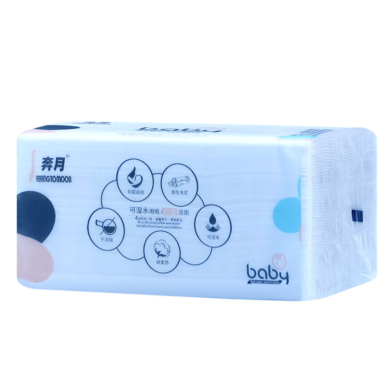 奔月baby抽纸10包强韧4层加厚420
