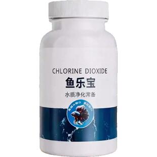 鱼缸过滤剂平衡水质自来水养鱼免晒过滤稳定剂轻松除氯气