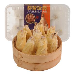 烧麦云南特产都督烧卖破酥花卷加热速食早餐面食小吃【2件包邮】