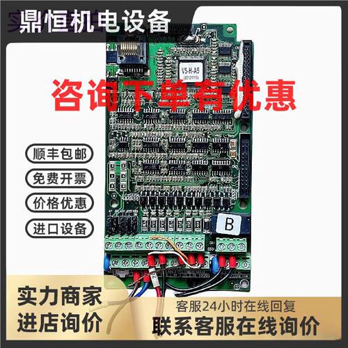 议价I14T113HK1蓝海华腾变频器V5-H-A9主板CPU板控制板