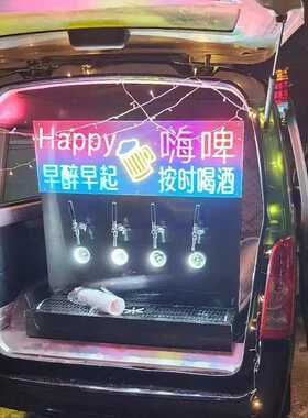 扎啤打酒机 啤酒机商用精酿啤酒摆摊三轮车街边户外移动啤酒车