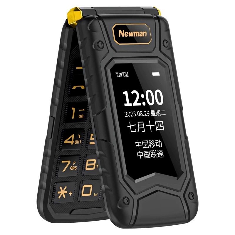 纽曼K63老年机4G全网通三防翻盖