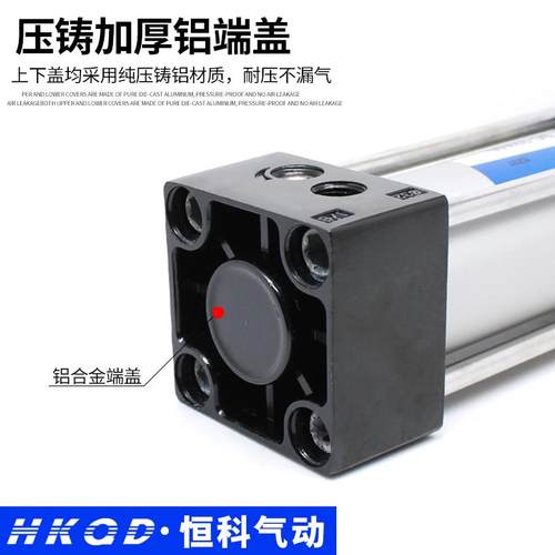 气缸铝合金标准缸 SC32/40/50/63/80/100/125/160/200-25..1500-S