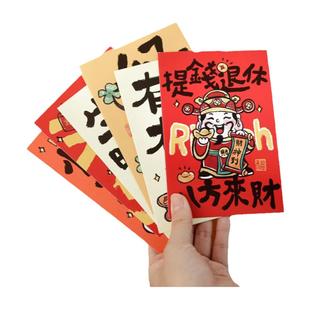 2026年马年祝福喜庆贴纸中国风文字励志卡片百日誓师大会仪式感小礼物装饰贴画可乐摆台布置用品不干胶贴标签