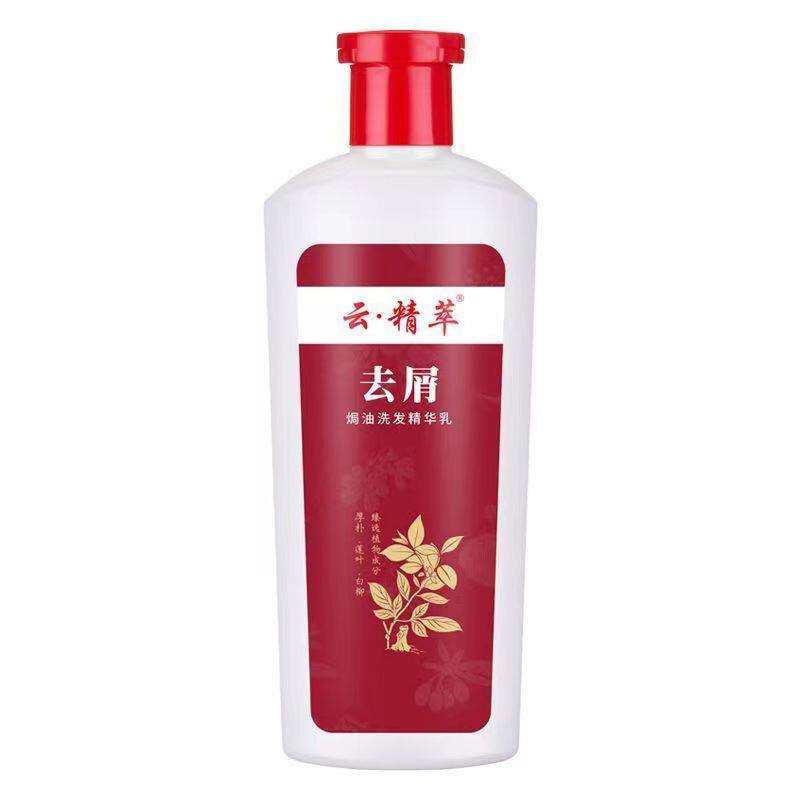云精萃焗油修复清爽去屑洗发水
