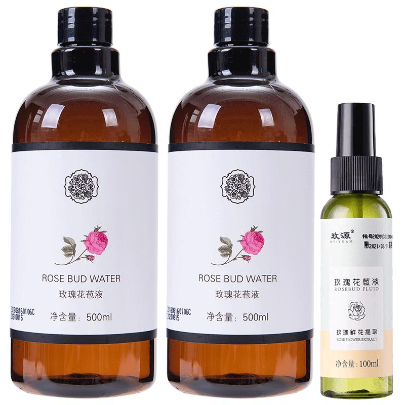 玫源玫瑰花苞液非纯露保湿柔肤水1100ml花田植物水肌密平阴旗舰店