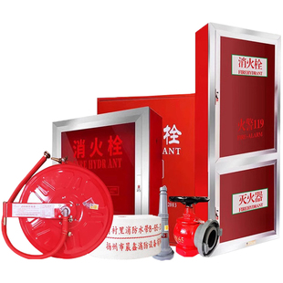 室内消火栓箱套装消防栓箱水带卷盘轻便水龙带透明红色消防器材柜