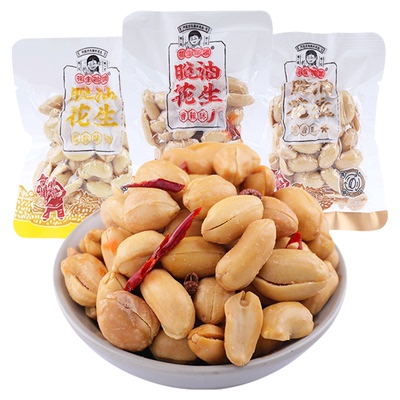 花生姑娘脱油花生独立小包装