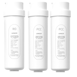 【立升净水器原装滤芯】桌面净饮一体机D5 PCC滤芯 RO反渗透滤芯