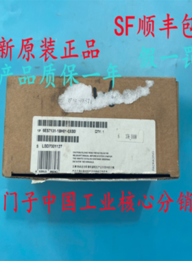 议价6ES7131-1BH01-0XB0西门子ET200数字输入模块6ES7 131-1BH01-