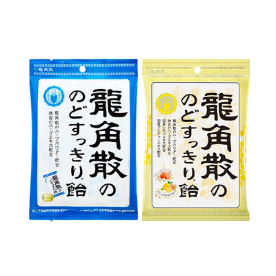 4口味任选龙角散含片润喉片