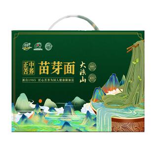 正中苦荞苗芽全株粉挂面条2000g实惠礼盒装四川大凉山荞麦粗粮面