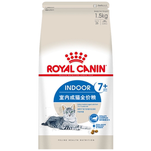 臻选皇家S27/AG28室内成猫老年猫粮英短美短布偶通用粮