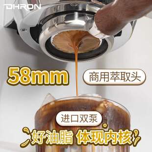DHRON迪揽海豚7107pro意式半自动咖啡机小型商家用3孔蒸汽奶茶店