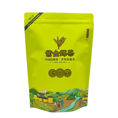 25年香浓甘醇紫金蝉茶特级虫咬蜜香蝉茶禾黄蜜味河源紫金龙窝绿茶