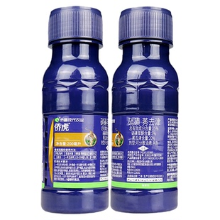 侨昌侨虎 25%硝磺草酮莠去津玉米田苗后专用除草剂除草