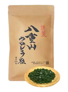八重山小球藻提升活力营养现货