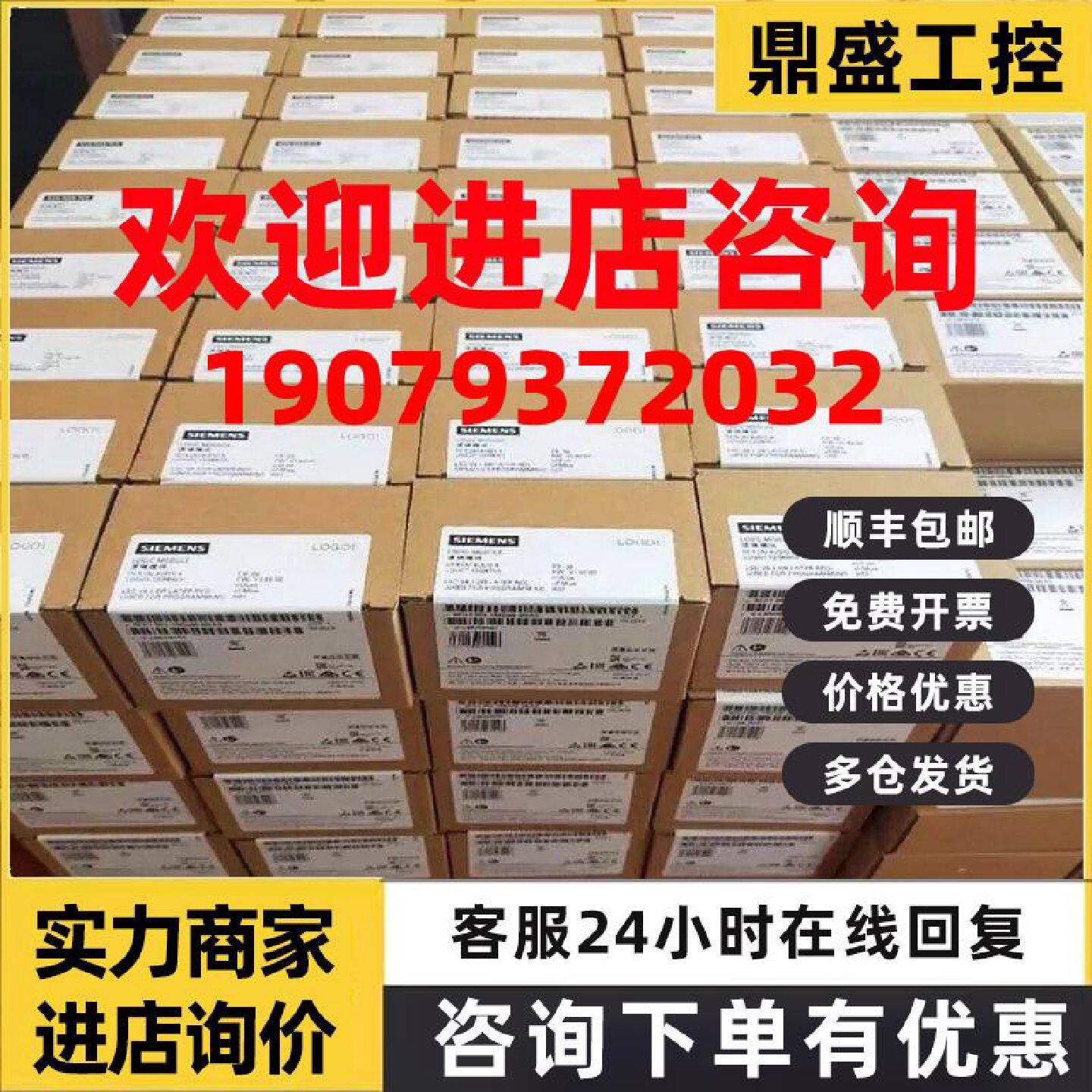 议价6SE7031-7HH84-1HJ0西门子变频器6SE70可控硅触发板整流板驱