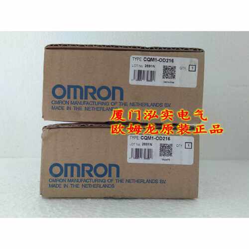 议价CQM1-OD216 欧姆龙 OMRON 输出单元 全新原装正品
