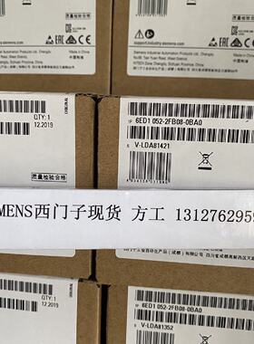 议价西门子LOGO 230RCoE 6ED1052 6ED1052-2FB08-0BA2 2FB00-0BA8
