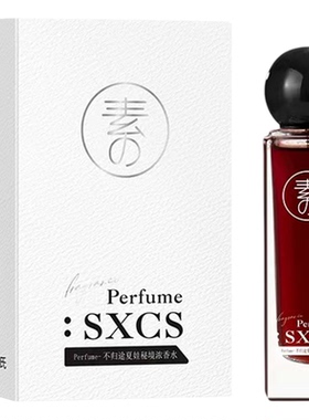 不归途夏娃秘境浓香水男女士留香