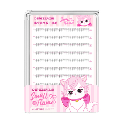 10排小火苗下睫毛妈生自然纤长