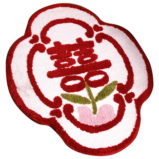 喜乐公园结婚地毯入户地垫喜字花边卧室脚垫门垫中式婚房布置用品