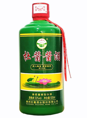 贵州酱酒熊猫53度香柔荷花