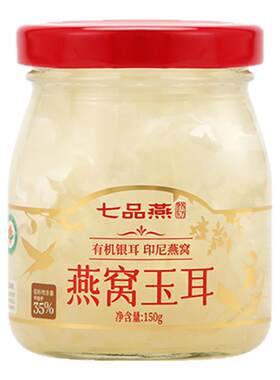 长辈孕妇礼品鲜炖即食燕窝银耳羹
