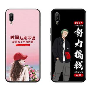 适用华为畅享9e手机壳MRD-AL00TL00保护套。mdr一aloo硅胶mrdal100网红卡通mrdtl畅想9e男女mrdaloo磨砂潮牌